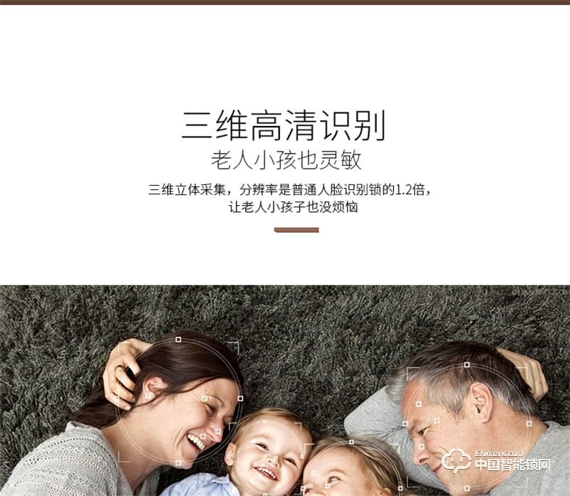 虹時(shí)代i1眼睛虹膜識(shí)別人臉智能鎖 密碼指紋鎖