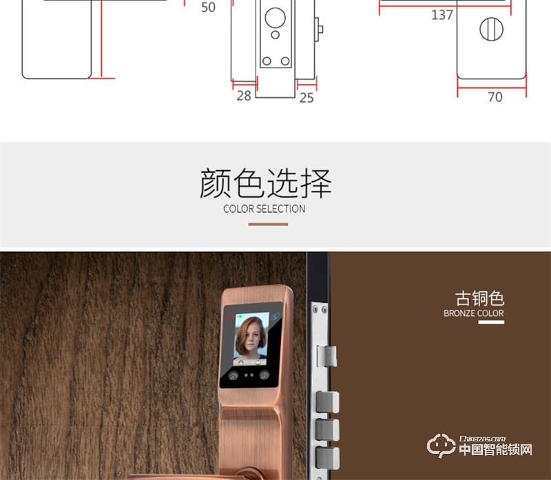 虹時(shí)代i1眼睛虹膜識(shí)別人臉智能鎖 密碼指紋鎖