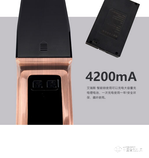 艾瑞斯智能鎖 全自動指紋鎖 家用指紋密碼鎖