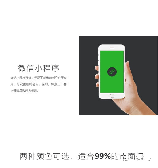 艾瑞斯智能鎖 全自動指紋鎖 家用指紋密碼鎖