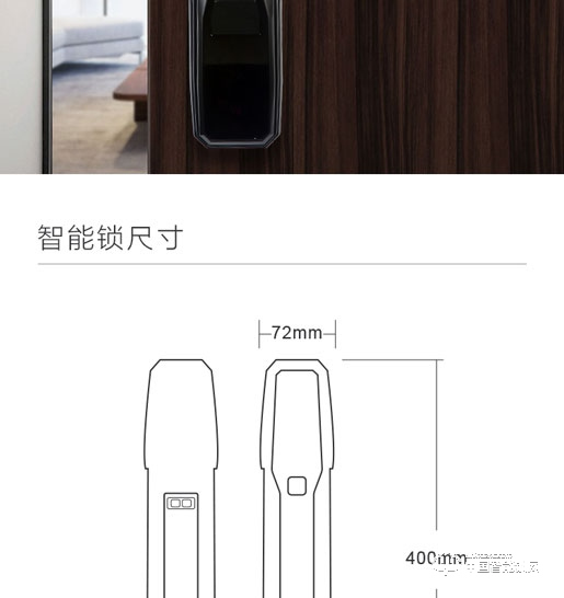 艾瑞斯智能鎖 全自動指紋鎖 家用指紋密碼鎖