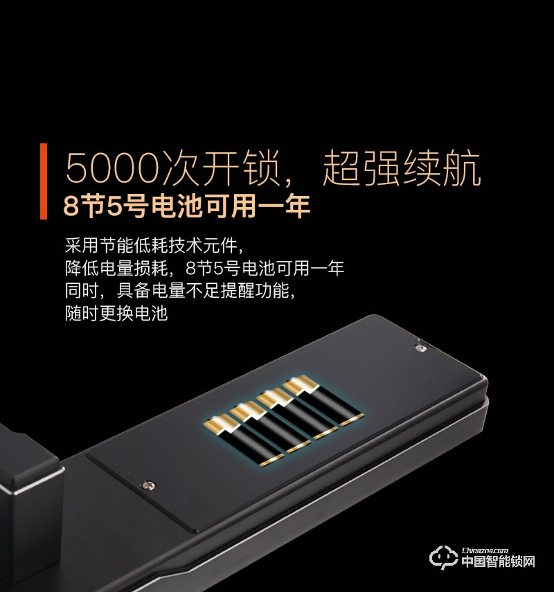 阿波羅智能鎖 智能家用直板指紋門鎖 防盜智能鎖