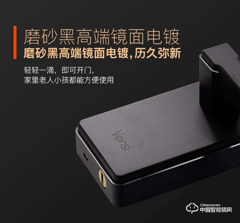 阿波羅智能鎖 智能家用直板指紋門鎖 防盜智能鎖