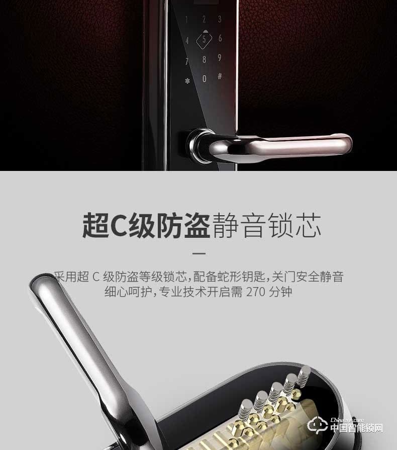 季安指紋鎖 指靜脈指紋鎖 家用防盜門鎖