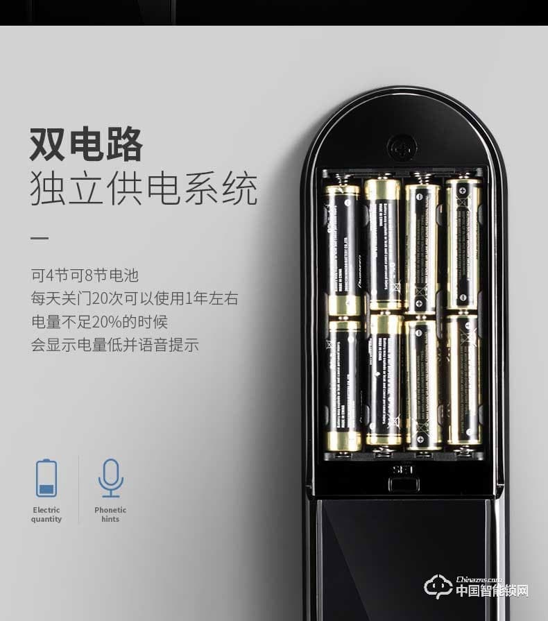 季安指紋鎖 指靜脈指紋鎖 家用防盜門鎖