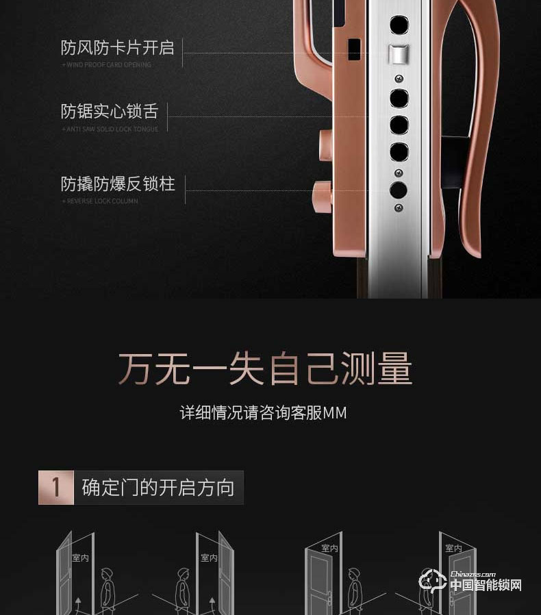 季安指紋鎖 全自動智能門鎖 家用防盜門指紋密碼鎖