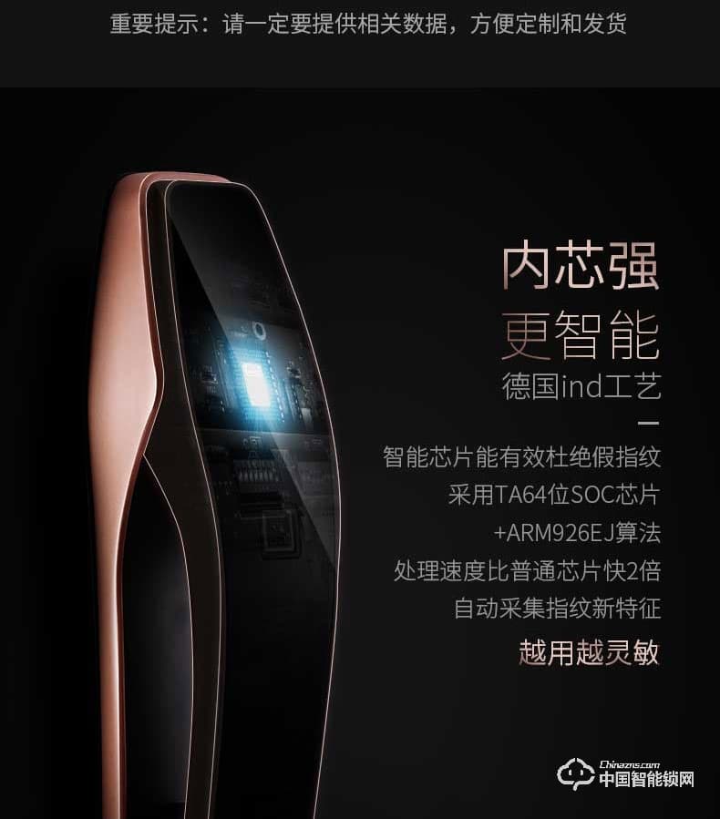 季安指紋鎖 全自動智能門鎖 家用防盜門指紋密碼鎖