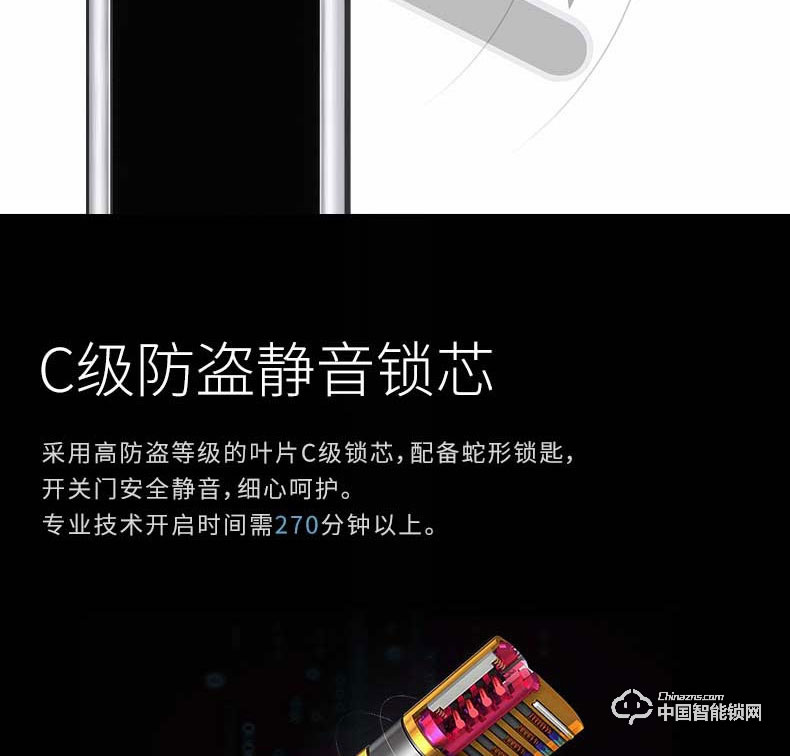 季安指紋鎖 直板智能門鎖 防小黑盒開啟