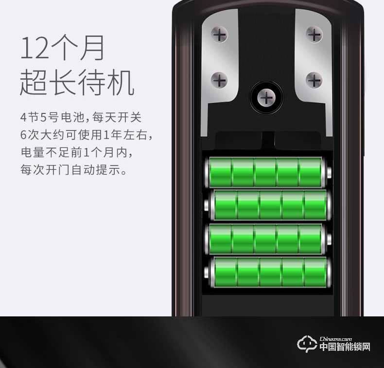 季安指紋鎖 直板智能門鎖 防小黑盒開啟