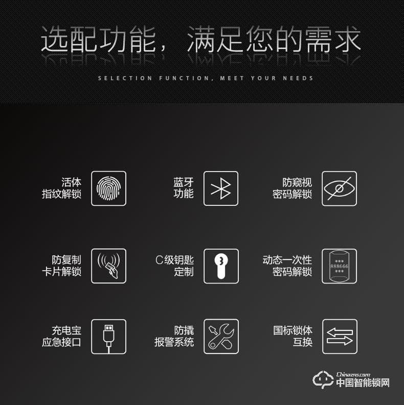 朗凱斯指紋鎖L830智能鎖指紋鎖家用防盜門(mén)鎖指紋密碼鎖