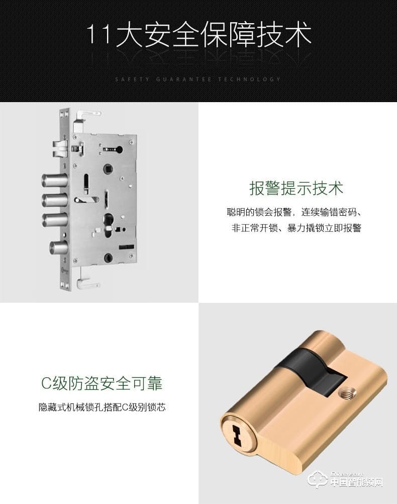 朗凱斯指紋鎖L830智能鎖指紋鎖家用防盜門(mén)鎖指紋密碼鎖