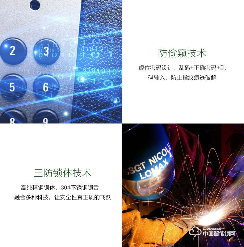 朗凱斯指紋鎖L830智能鎖指紋鎖家用防盜門(mén)鎖指紋密碼鎖