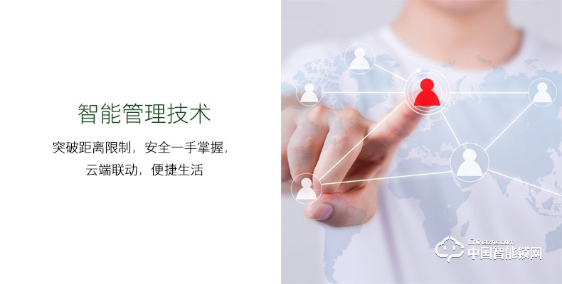 朗凱斯指紋鎖L830智能鎖指紋鎖家用防盜門(mén)鎖指紋密碼鎖