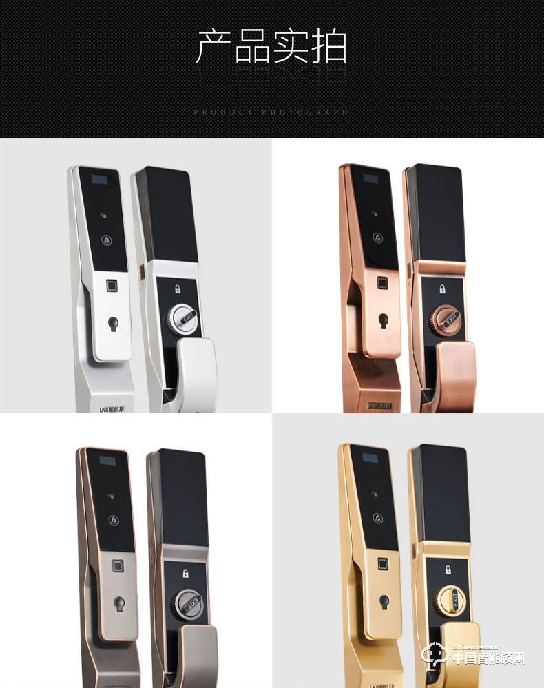 朗凱斯指紋鎖L830智能鎖指紋鎖家用防盜門(mén)鎖指紋密碼鎖