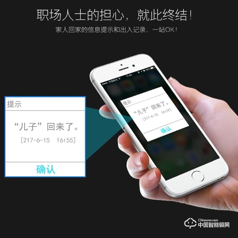 朗凱斯指紋鎖L610智能鎖指紋鎖家用防盜門鎖指紋密碼鎖