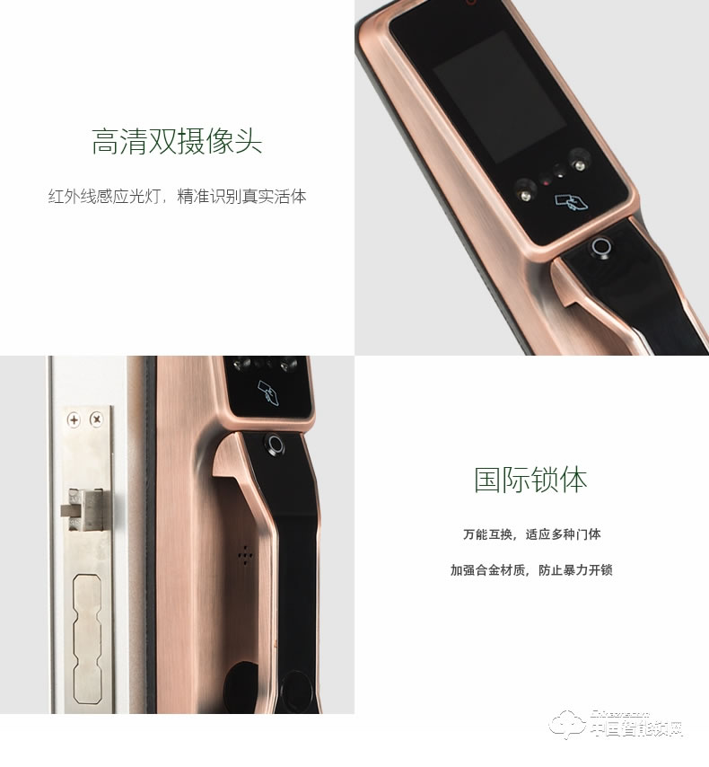 朗凱斯指紋鎖L820智能鎖指紋鎖家用防盜門鎖指紋密碼鎖磁卡大門鎖
