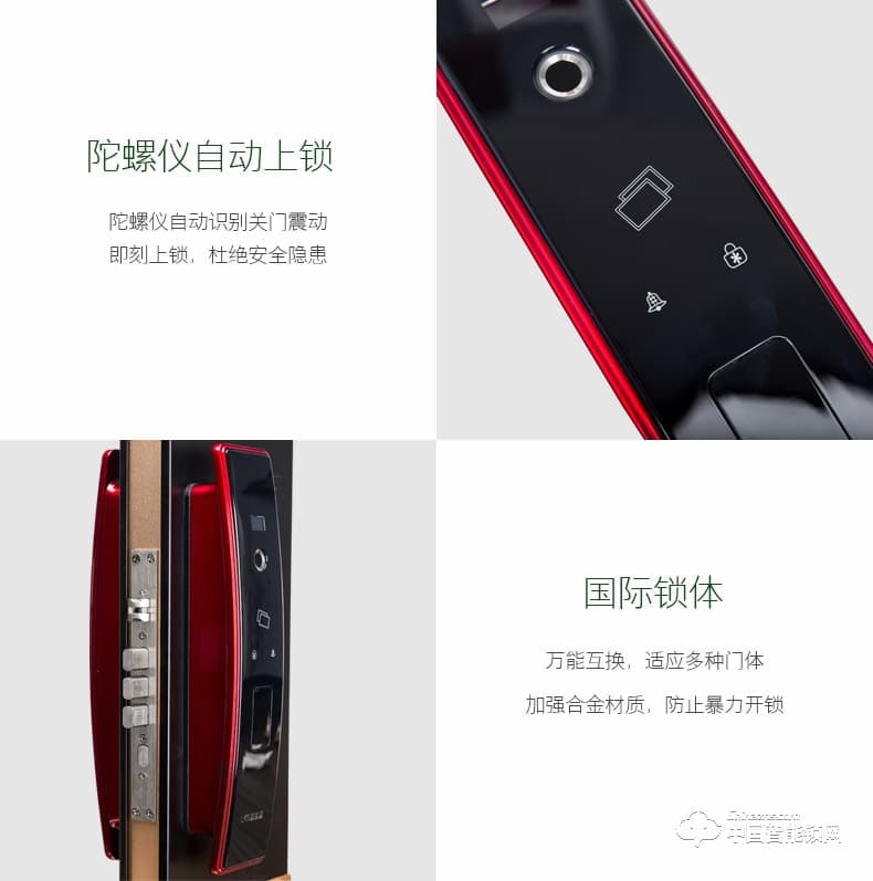 朗凱斯指紋鎖L910智能鎖指紋鎖家用防盜門鎖指紋密碼鎖