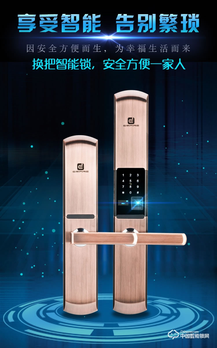 伊派爾滑蓋指紋鎖 家用防盜門智能鎖指紋密碼鎖