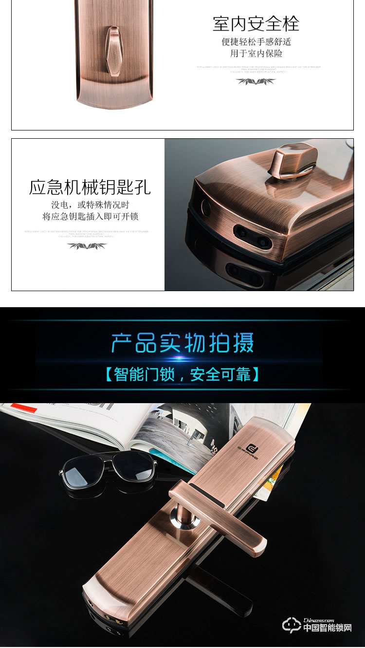 伊派爾滑蓋指紋鎖 家用防盜門智能鎖指紋密碼鎖