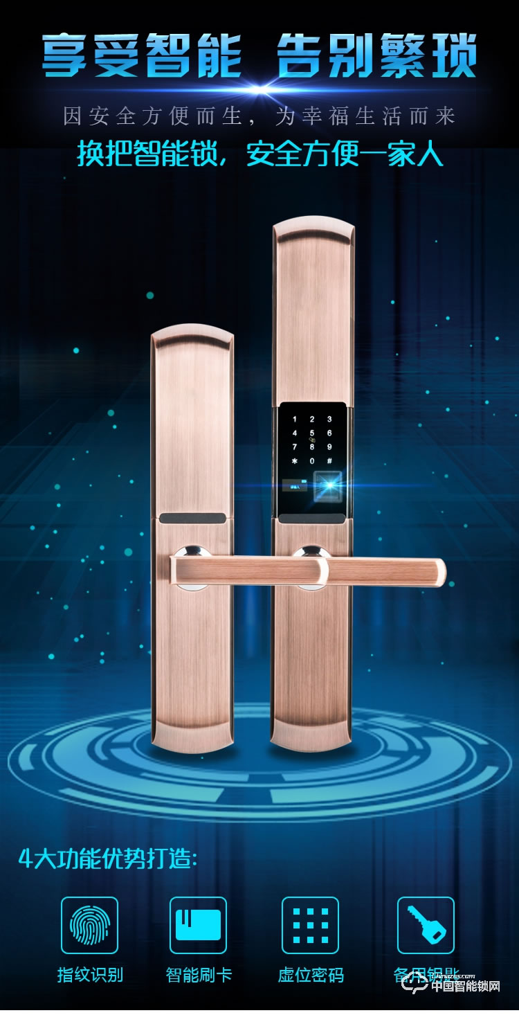 伊派爾滑蓋指紋鎖 智能門(mén)鎖電子鎖 防盜門(mén)智能鎖