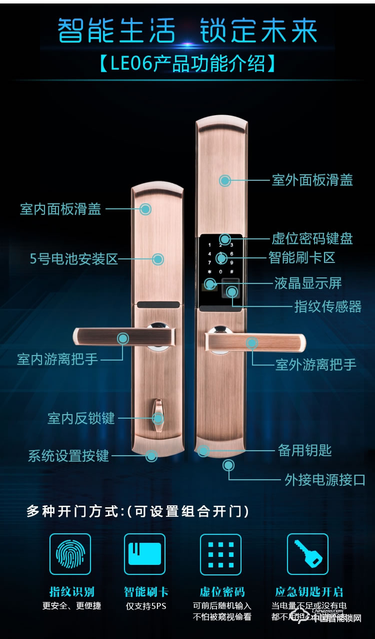 伊派爾滑蓋指紋鎖 智能門(mén)鎖電子鎖 防盜門(mén)智能鎖