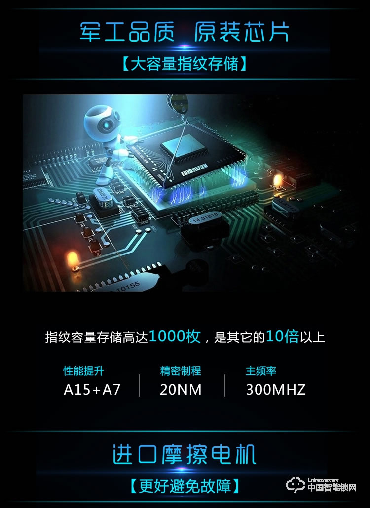 伊派爾滑蓋指紋鎖 智能門(mén)鎖電子鎖 防盜門(mén)智能鎖