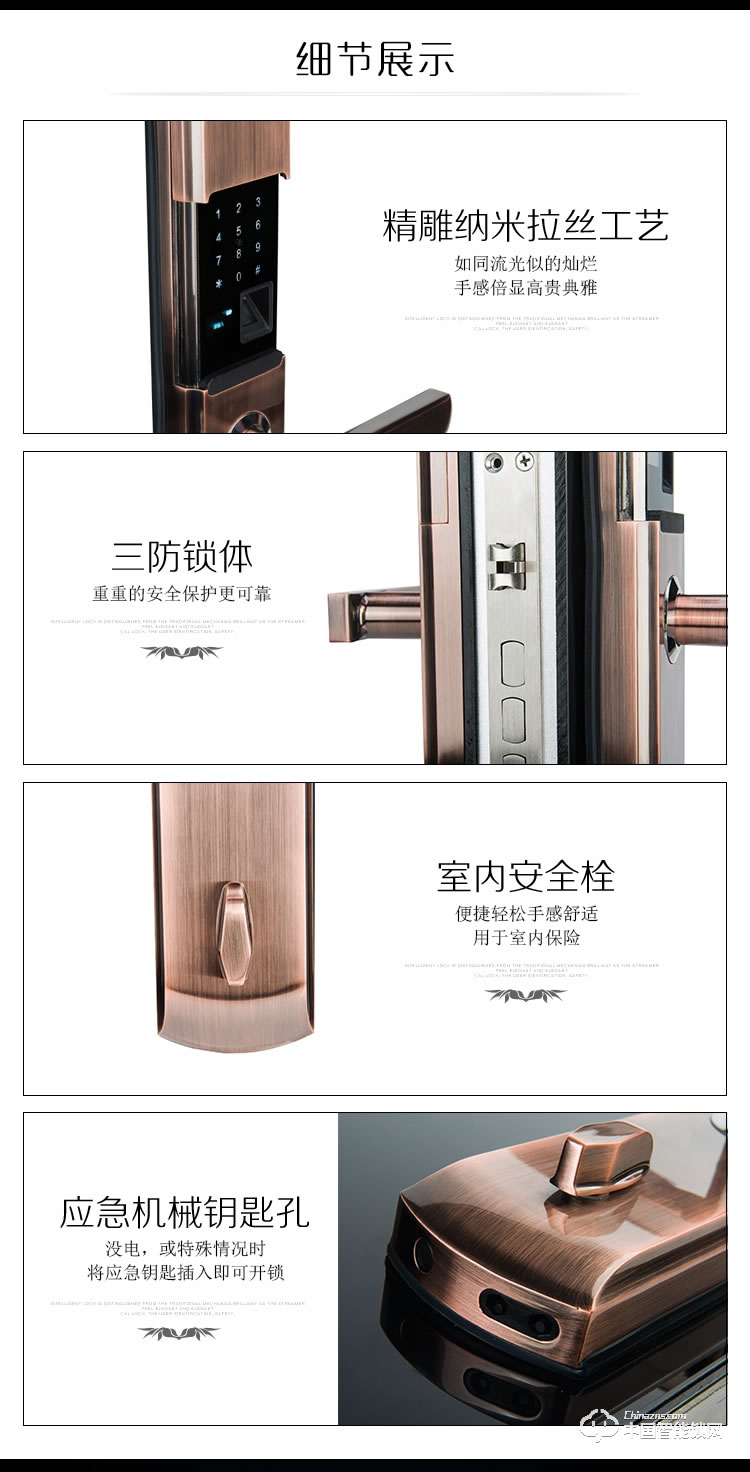 伊派爾滑蓋指紋鎖 智能門(mén)鎖電子鎖 防盜門(mén)智能鎖