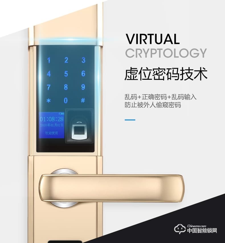 伊派爾指紋鎖 人臉識別掌靜脈指紋鎖家用防盜門鎖密碼鎖智能鎖