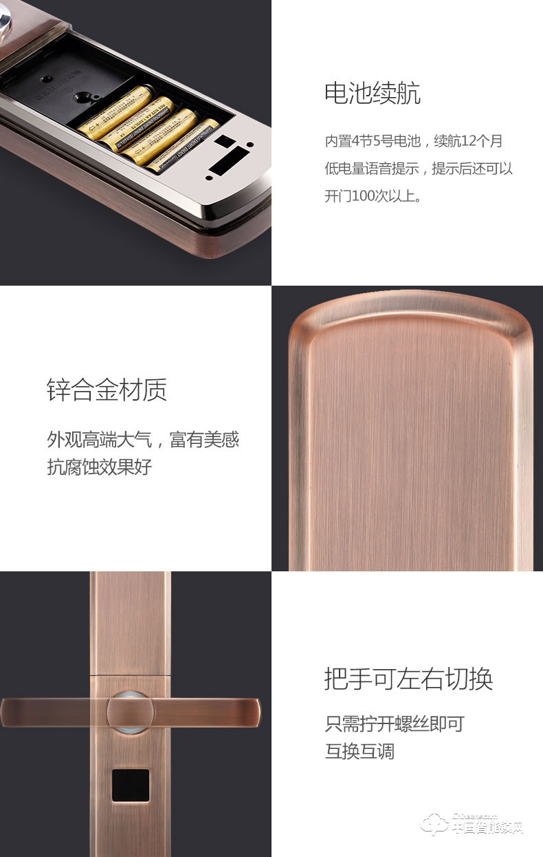 伊派爾指紋鎖 人臉識別掌靜脈指紋鎖家用防盜門鎖密碼鎖智能鎖