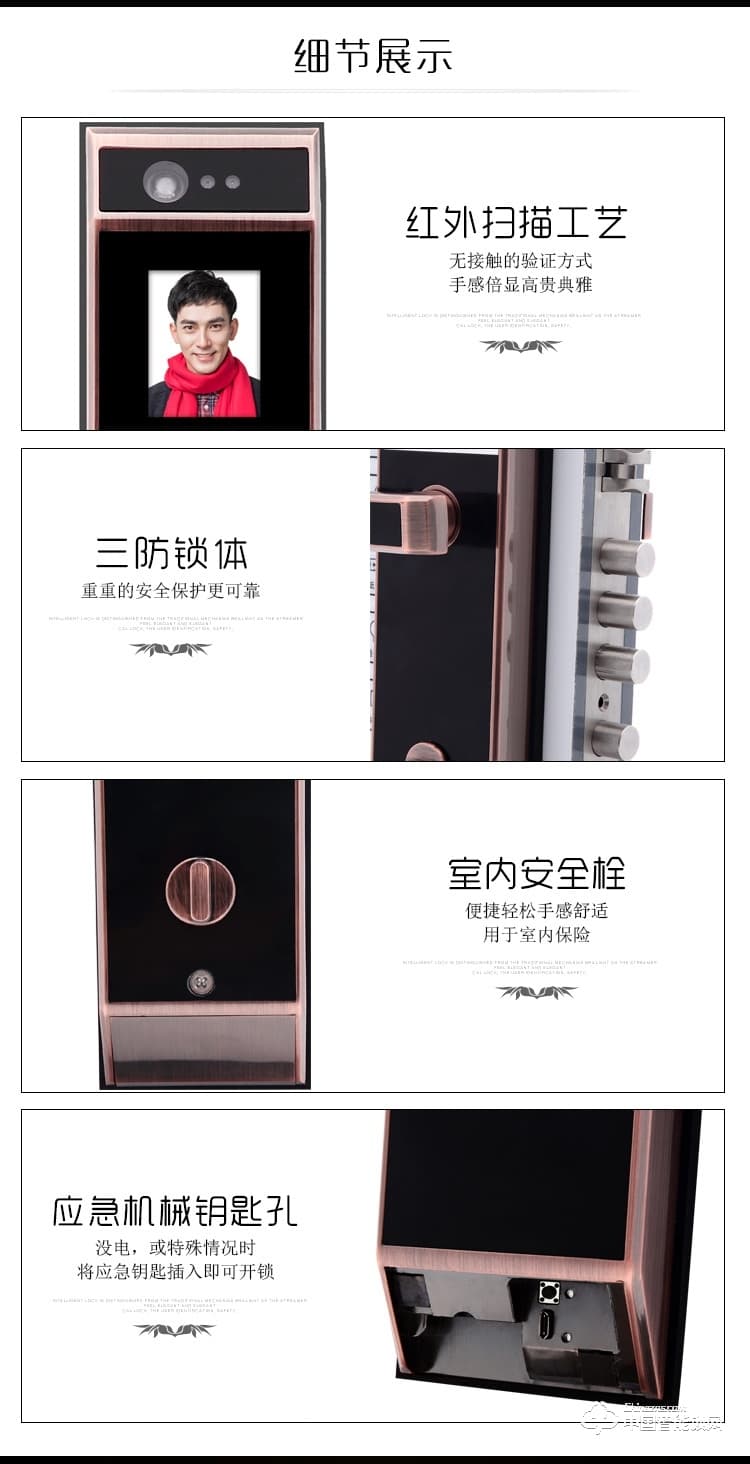 伊派爾人臉識別掌靜脈指紋鎖家用防盜門鎖智能鎖密碼鎖家居智能鎖