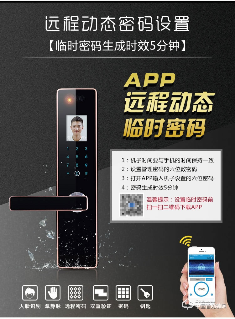 伊派爾指紋鎖 人臉識別掌靜脈指紋鎖家用防盜門鎖密碼鎖智能鎖