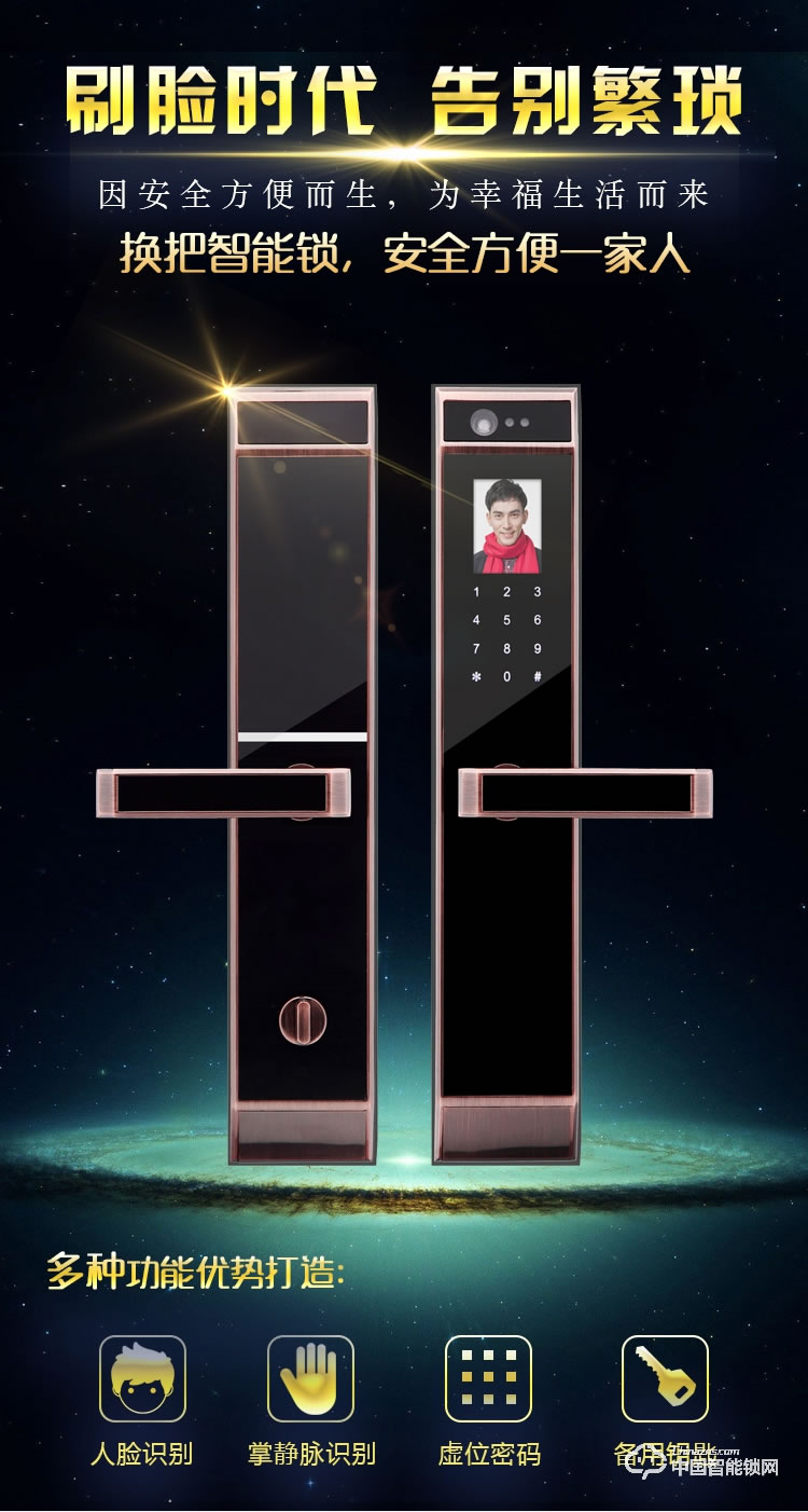 伊派爾指紋鎖 人臉識別掌靜脈指紋鎖家用防盜門鎖密碼鎖