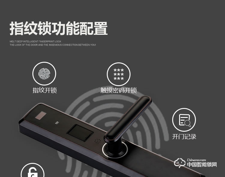 梵格爾智能門鎖 指紋鎖密碼鎖 電子刷卡鎖