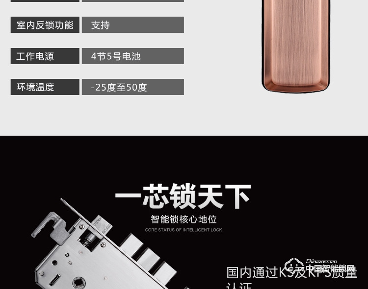 梵格爾智能門鎖 指紋鎖密碼鎖 電子刷卡鎖