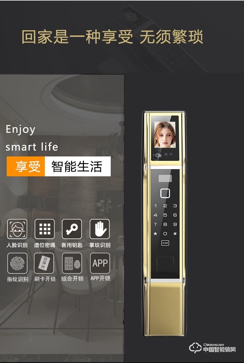 梵格爾人臉識別智能鎖 家用智能防盜鎖 智能指紋密碼鎖