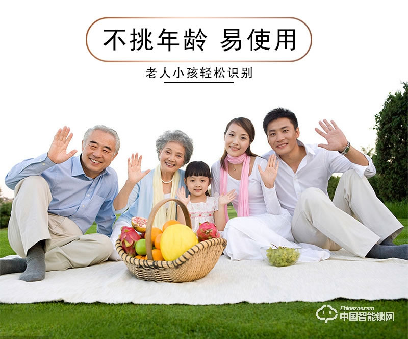 梵格爾人臉識別智能鎖 家用智能防盜鎖 智能指紋密碼鎖