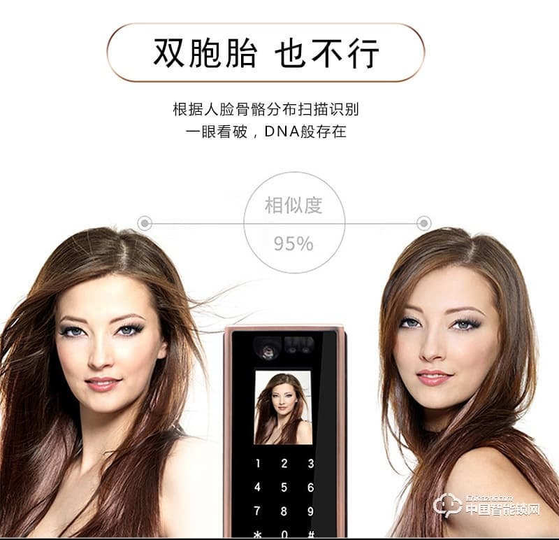 梵格爾人臉識別智能鎖 家用智能防盜鎖 智能指紋密碼鎖
