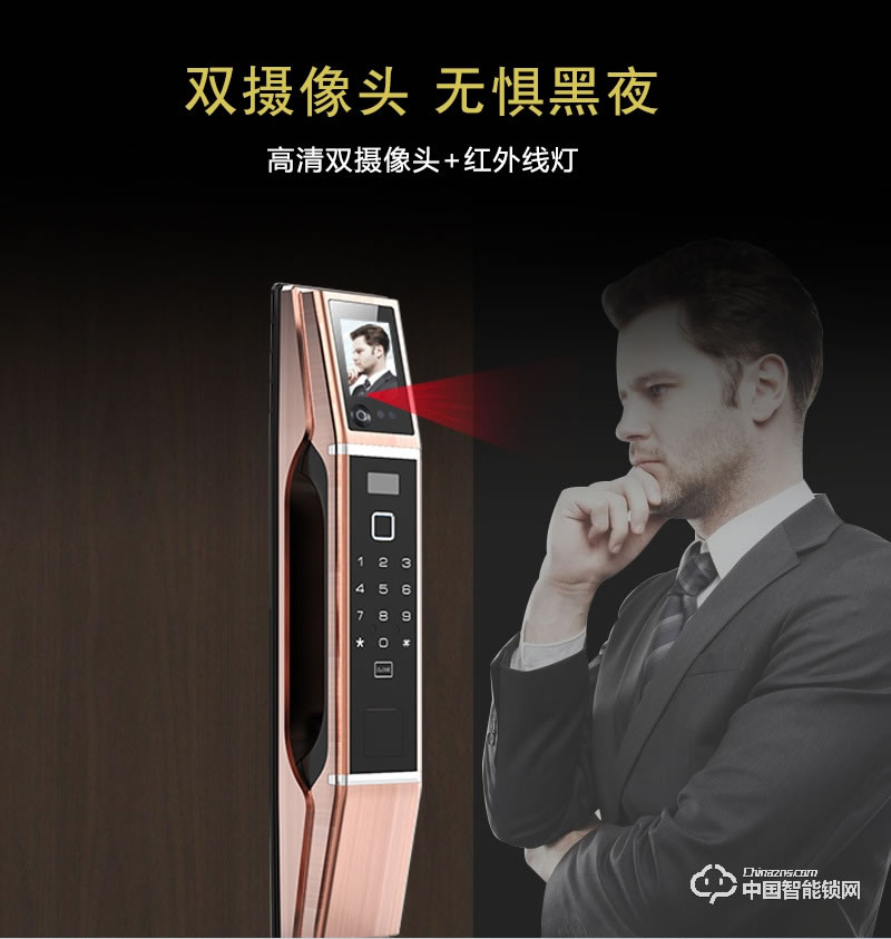 梵格爾人臉識別智能鎖 家用智能防盜鎖 智能指紋密碼鎖