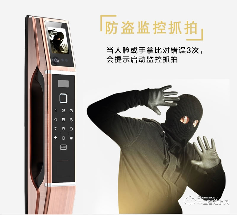 梵格爾人臉識別智能鎖 家用智能防盜鎖 智能指紋密碼鎖