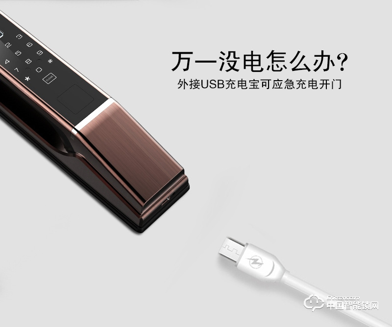 梵格爾人臉識別智能鎖 家用智能防盜鎖 智能指紋密碼鎖