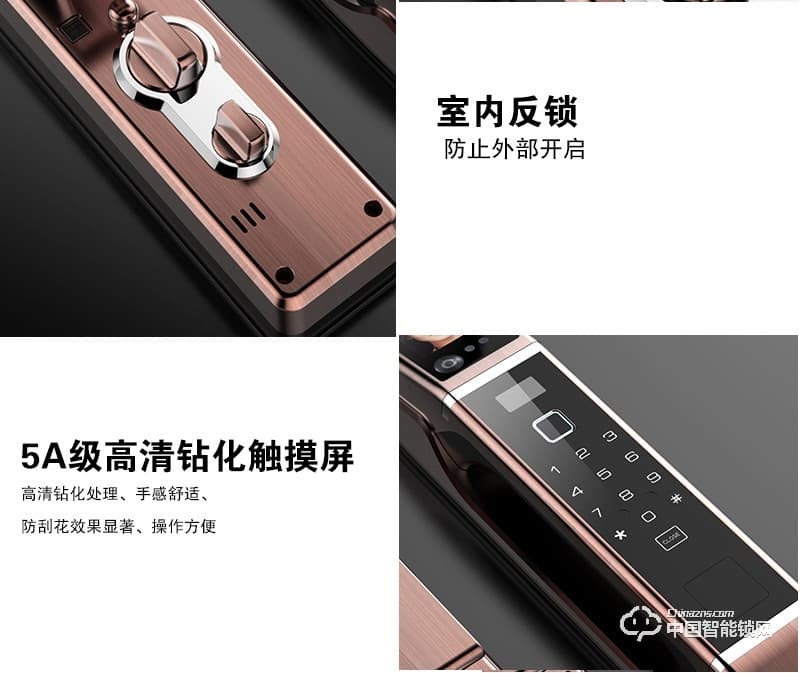 梵格爾人臉識別智能鎖 家用智能防盜鎖 智能指紋密碼鎖