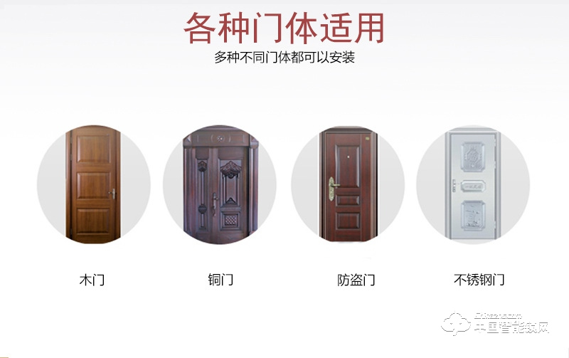 梵格爾人臉識別智能鎖 家用智能防盜鎖 智能指紋密碼鎖