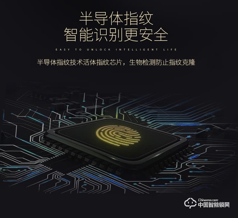 梵格爾智能指紋密碼鎖 家用防盜門 全自動電子鎖 刷卡鎖