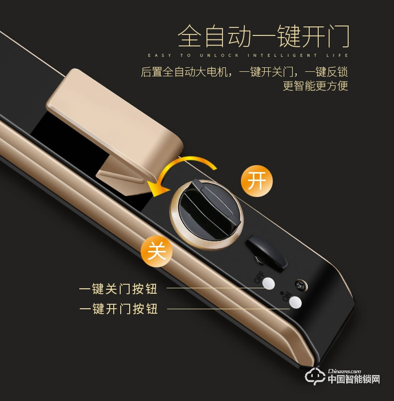 梵格爾智能指紋密碼鎖 家用防盜門 全自動電子鎖 刷卡鎖