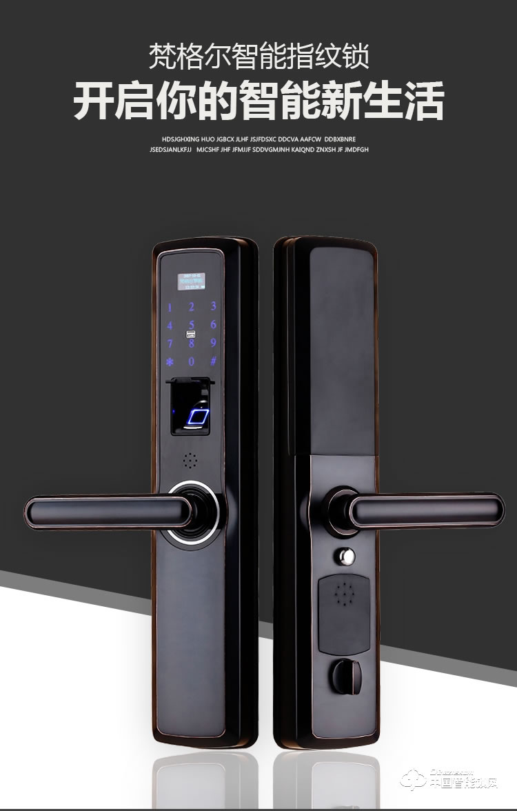 梵格爾智能門鎖 家用防盜門指紋鎖電子密碼刷卡鎖