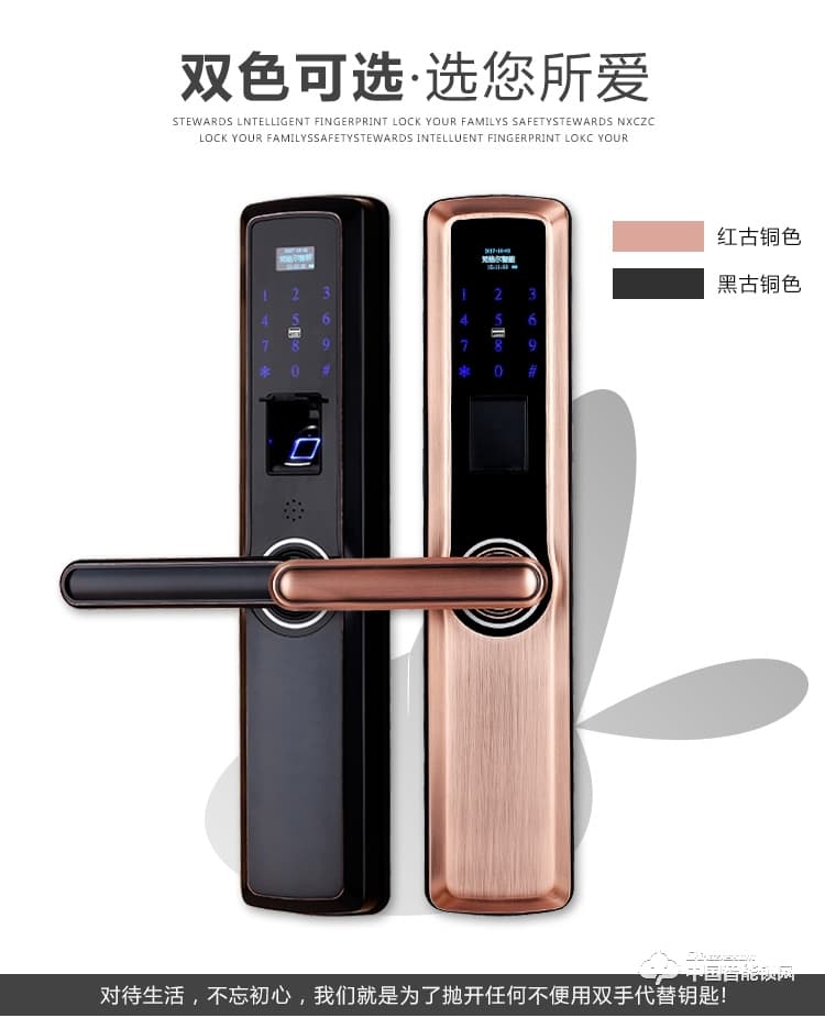 梵格爾智能門鎖 家用防盜門指紋鎖電子密碼刷卡鎖