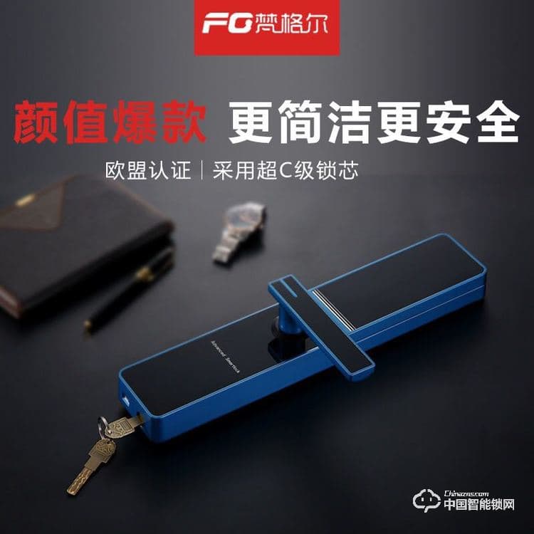 梵格爾指紋鎖 家用防盜門電子密碼刷卡智能門鎖