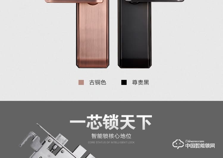 梵格爾指紋鎖 防盜門智能鎖密碼刷卡電子鎖