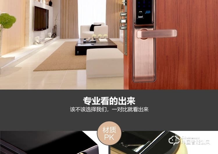 梵格爾指紋鎖 防盜門智能鎖密碼刷卡電子鎖