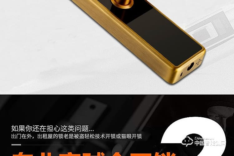 梵格爾大彩屏指紋鎖 智能門鎖密碼電子鎖全自動智能鎖